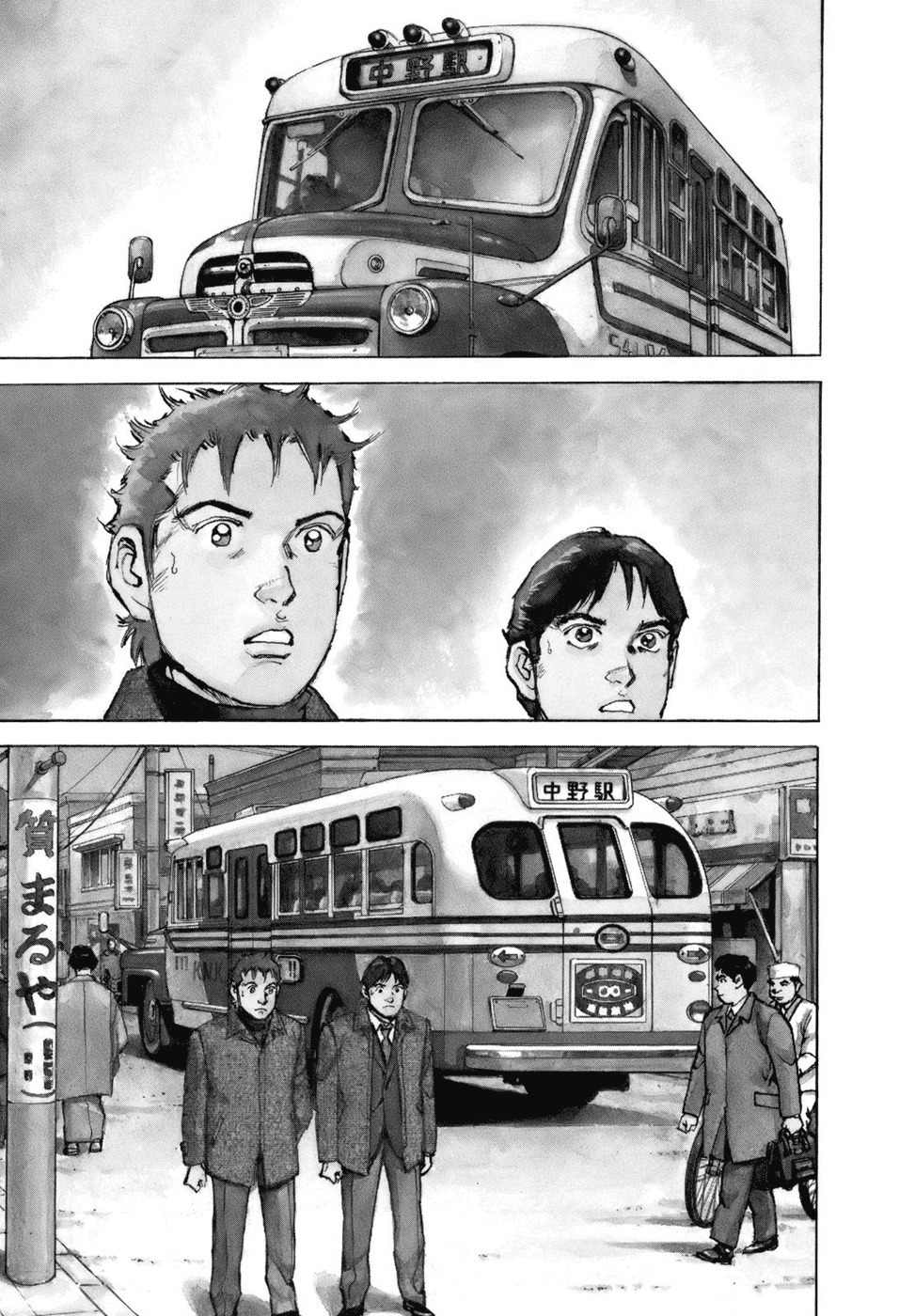 Boku wa Beatles Chapter 2 - Page 2