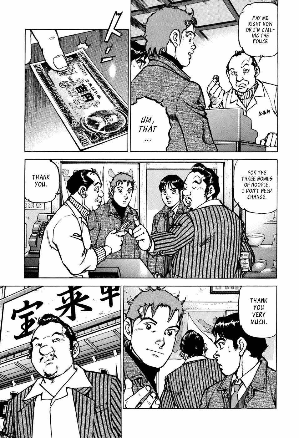 Boku wa Beatles Chapter 2 - Page 11