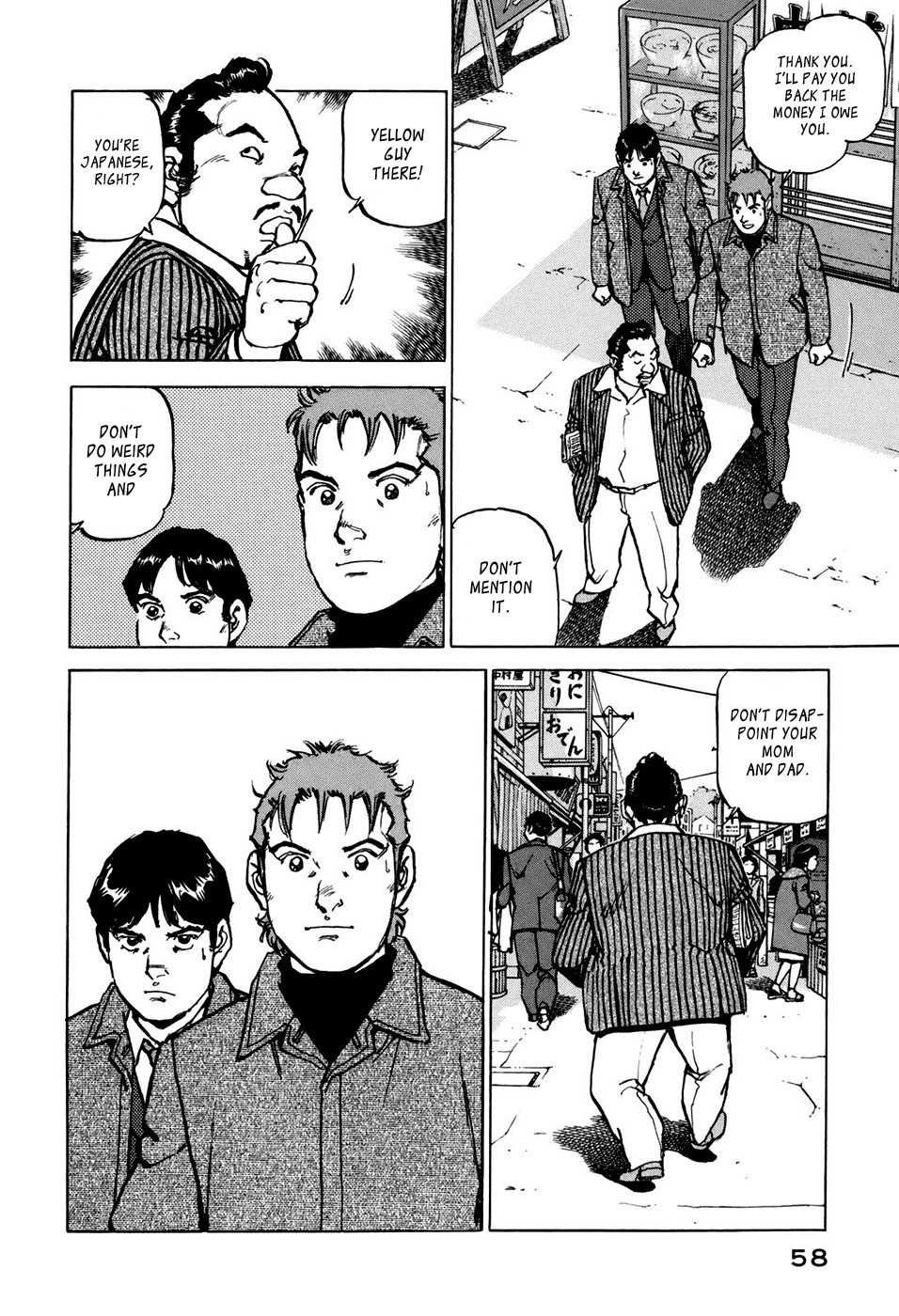 Boku wa Beatles Chapter 2 - Page 12