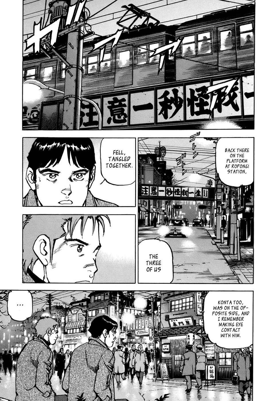 Boku wa Beatles Chapter 2 - Page 13