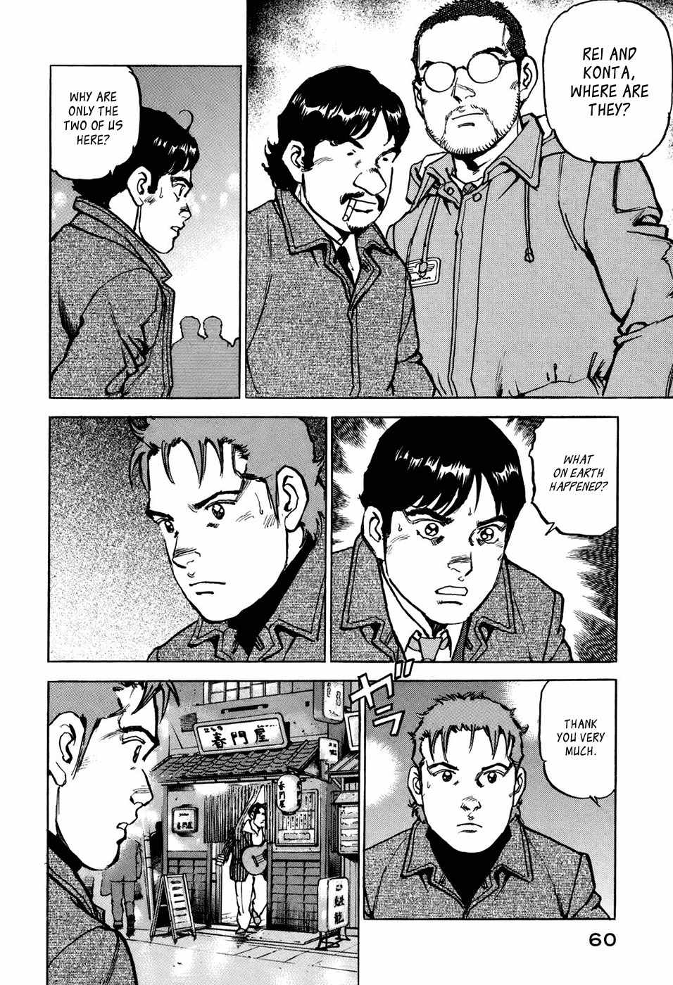 Boku wa Beatles Chapter 2 - Page 14