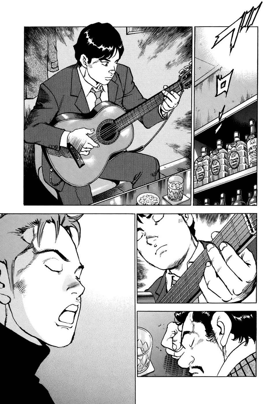 Boku wa Beatles Chapter 2 - Page 23