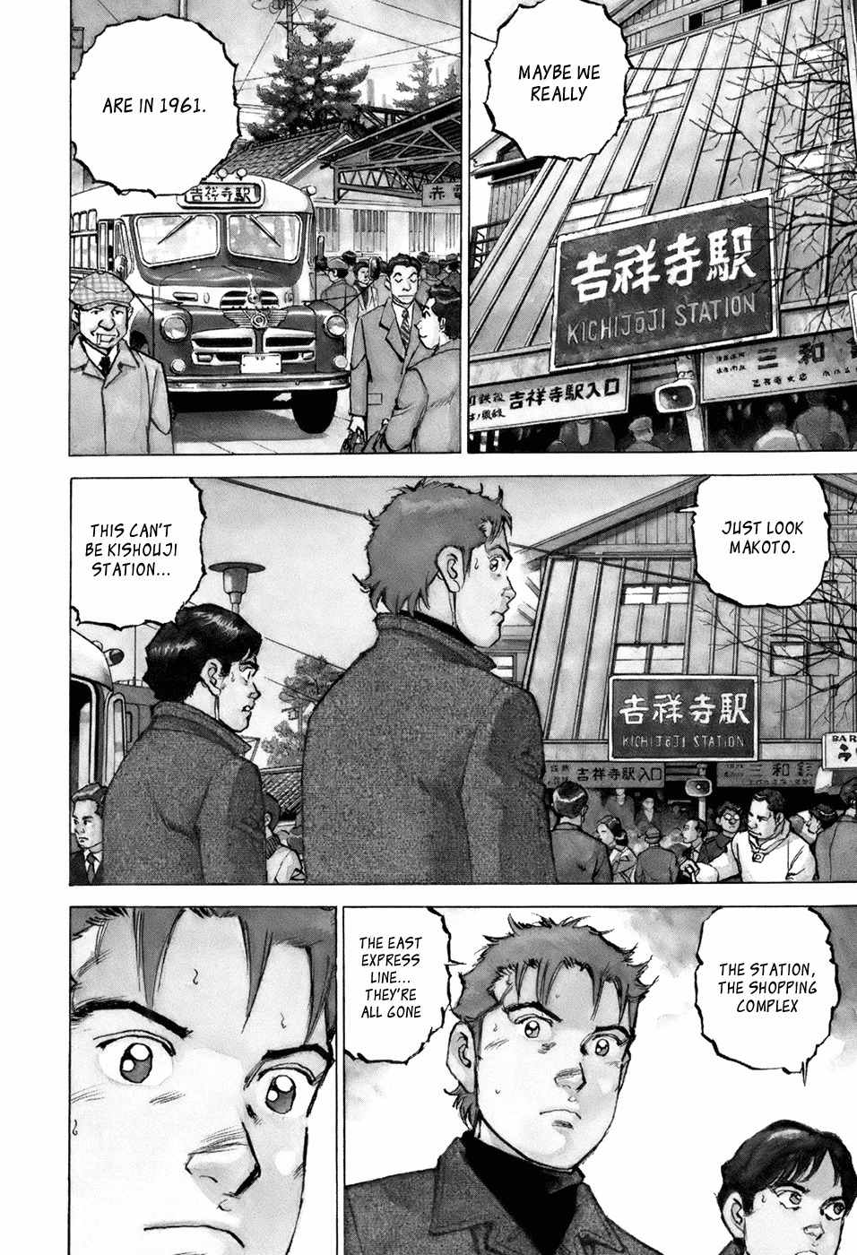 Boku wa Beatles Chapter 2 - Page 4