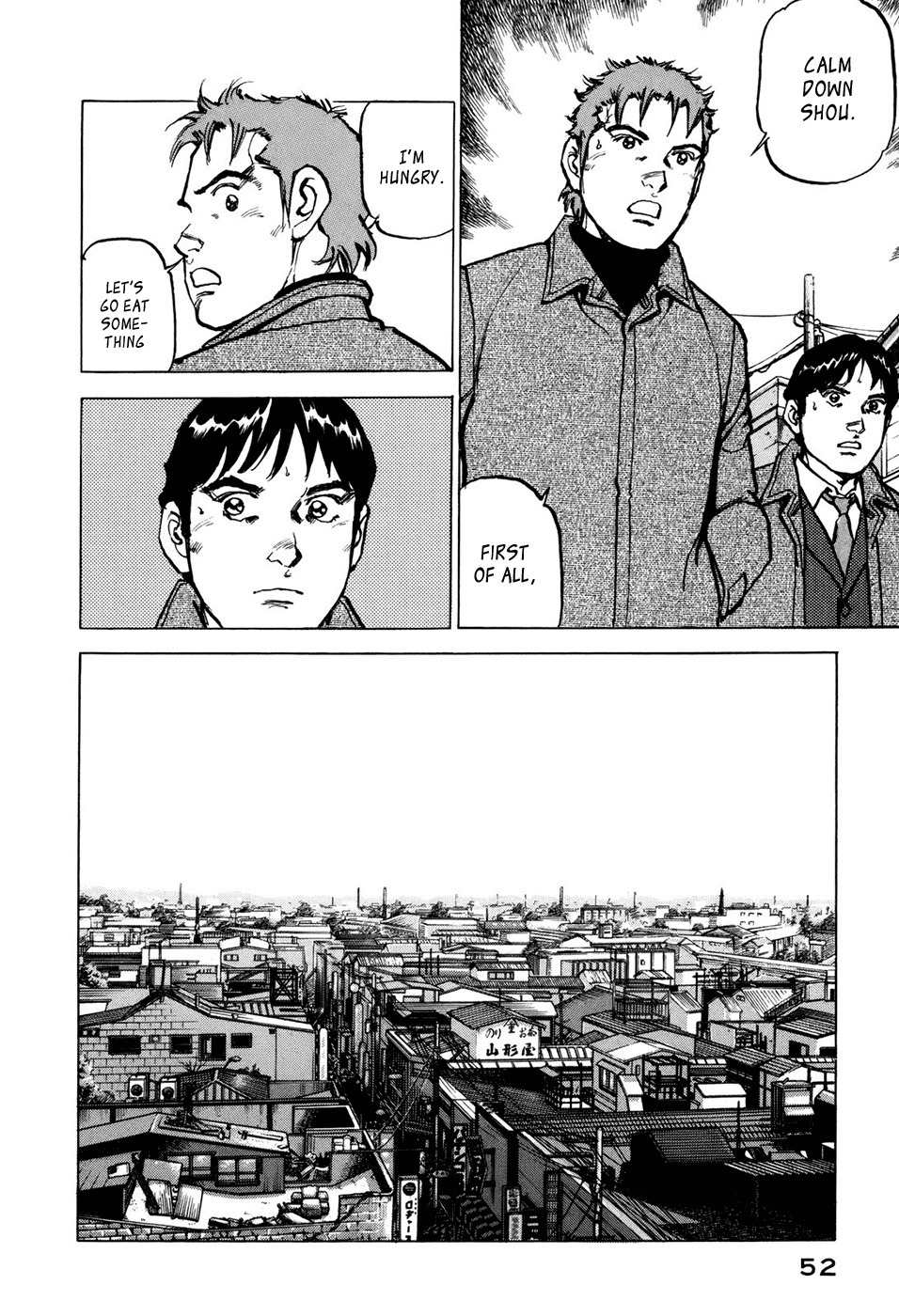 Boku wa Beatles Chapter 2 - Page 6