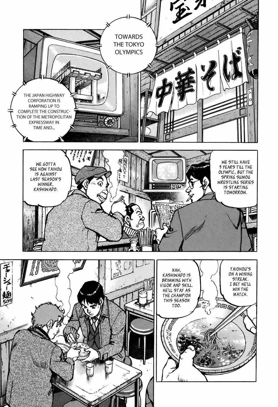 Boku wa Beatles Chapter 2 - Page 7