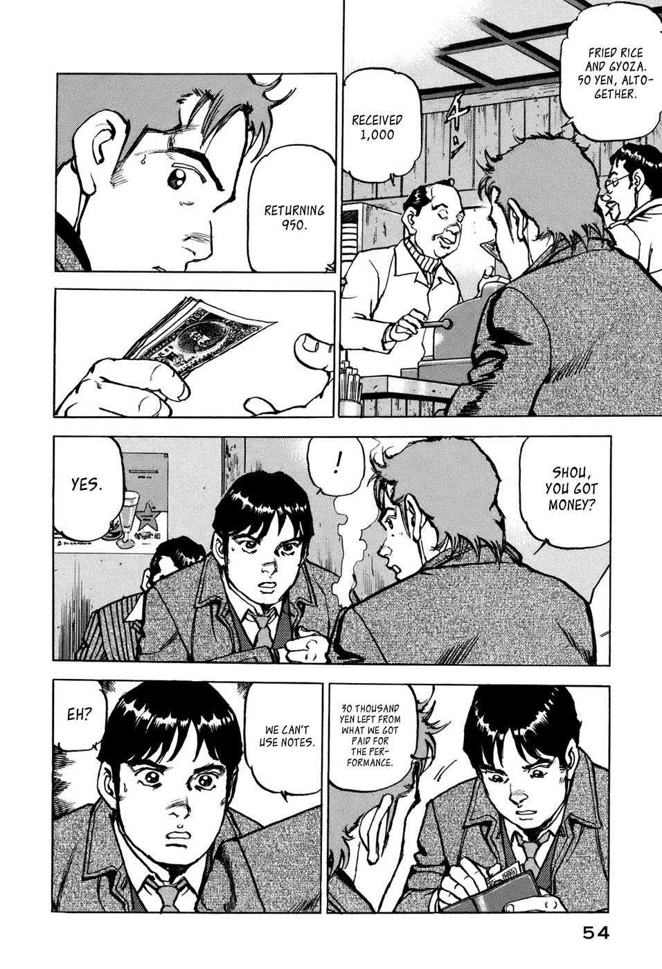 Boku wa Beatles Chapter 2 - Page 8