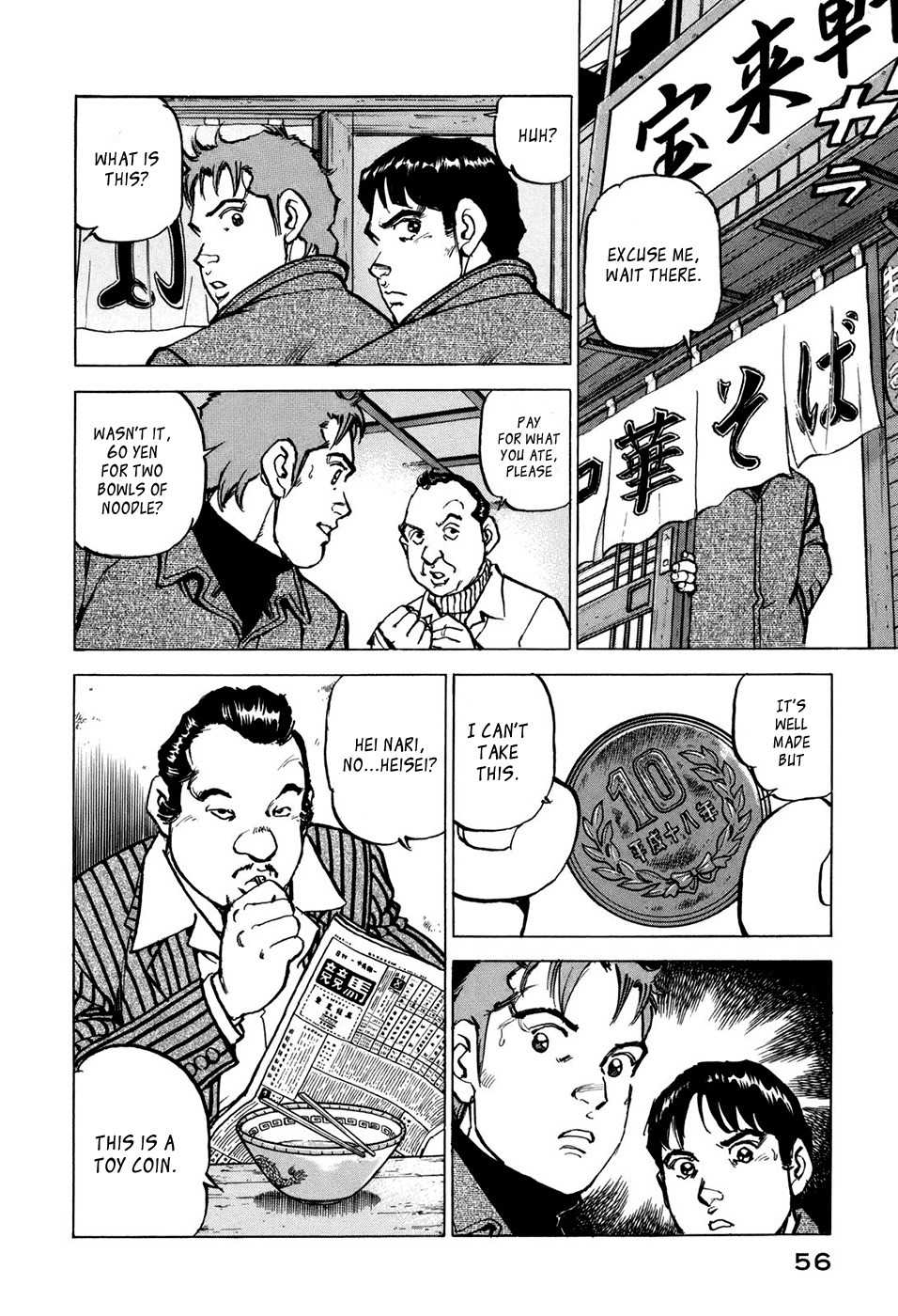 Boku wa Beatles Chapter 2 - Page 10