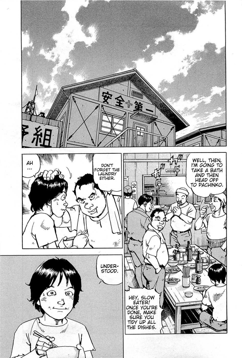 Boku wa Beatles Chapter 20 - Page 12