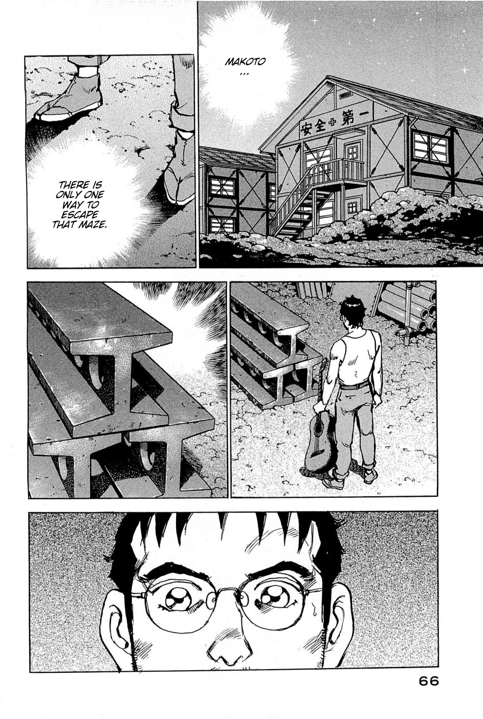 Boku wa Beatles Chapter 20 - Page 21