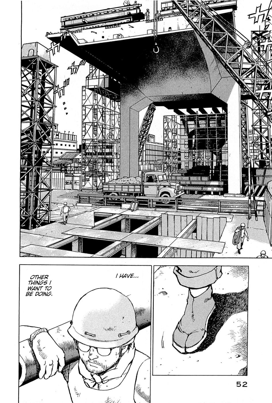 Boku wa Beatles Chapter 20 - Page 7