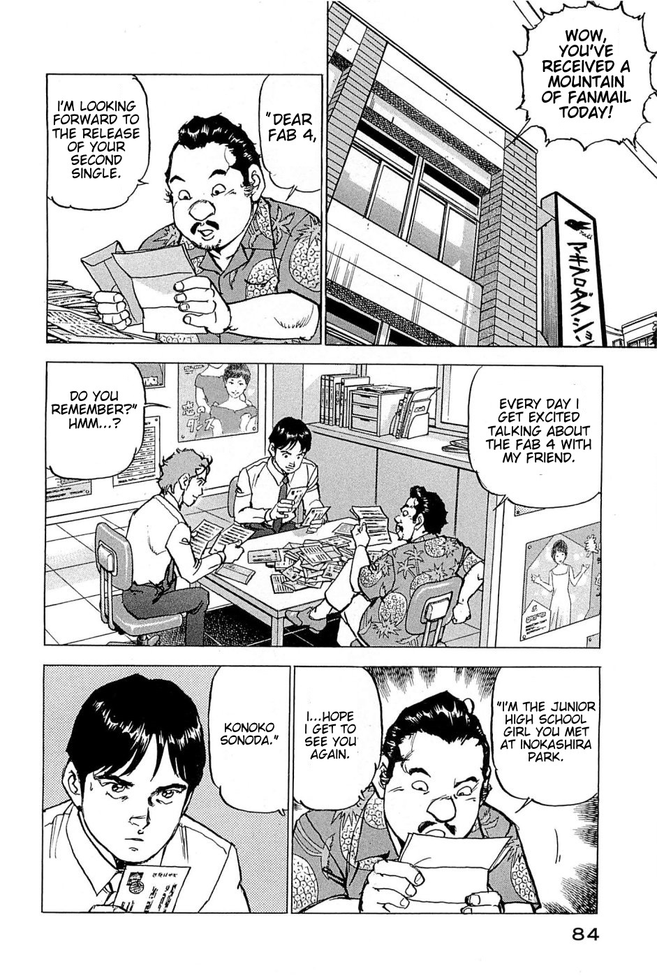 Boku wa Beatles Chapter 21 - Page 17