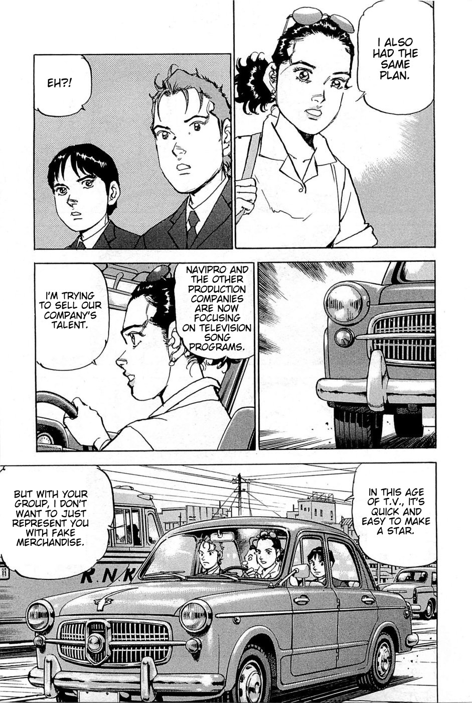 Boku wa Beatles Chapter 21 - Page 10