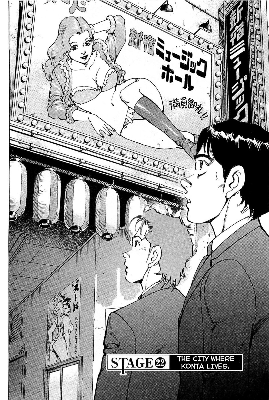 Boku wa Beatles Chapter 22 - Page 3