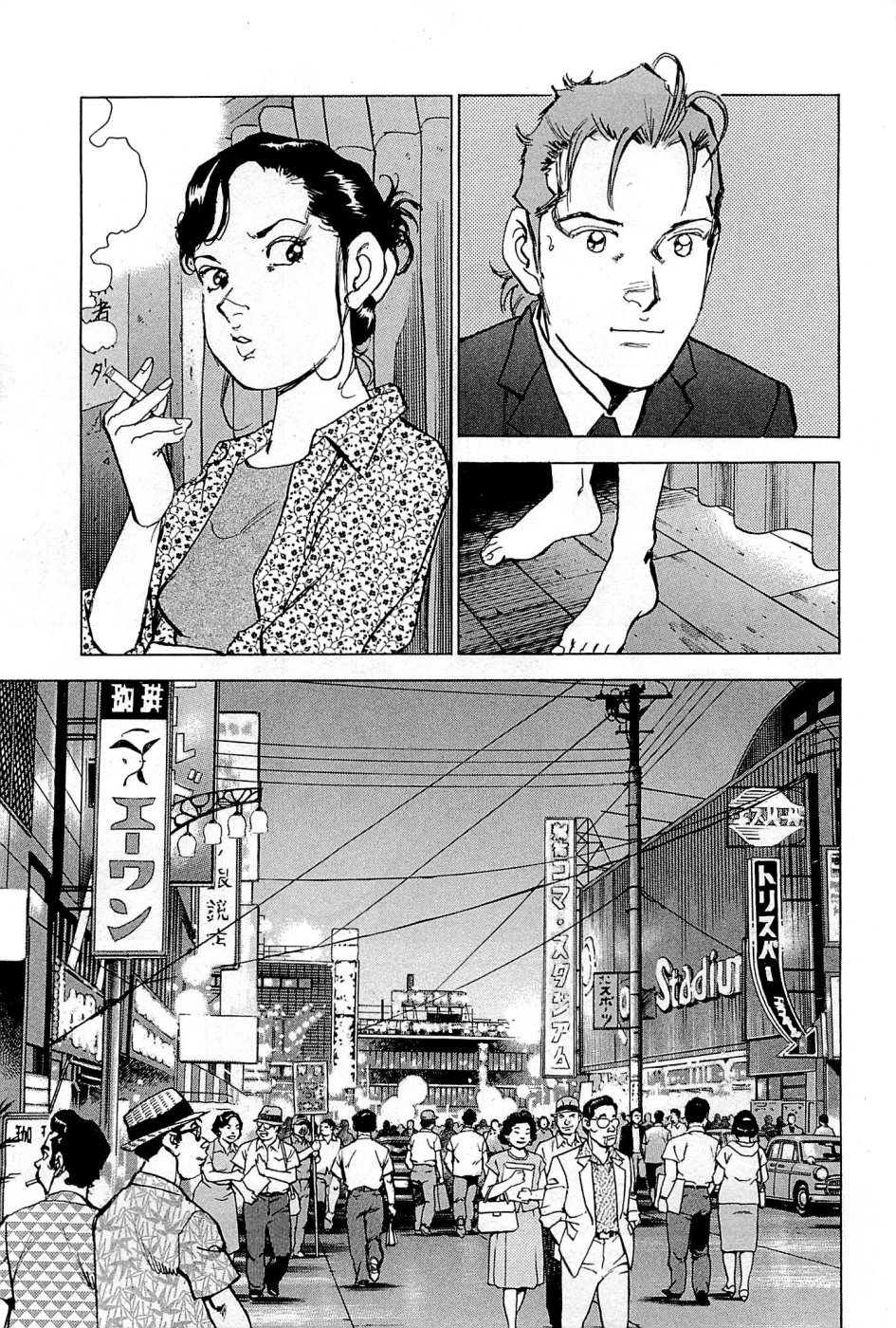 Boku wa Beatles Chapter 23 - Page 14