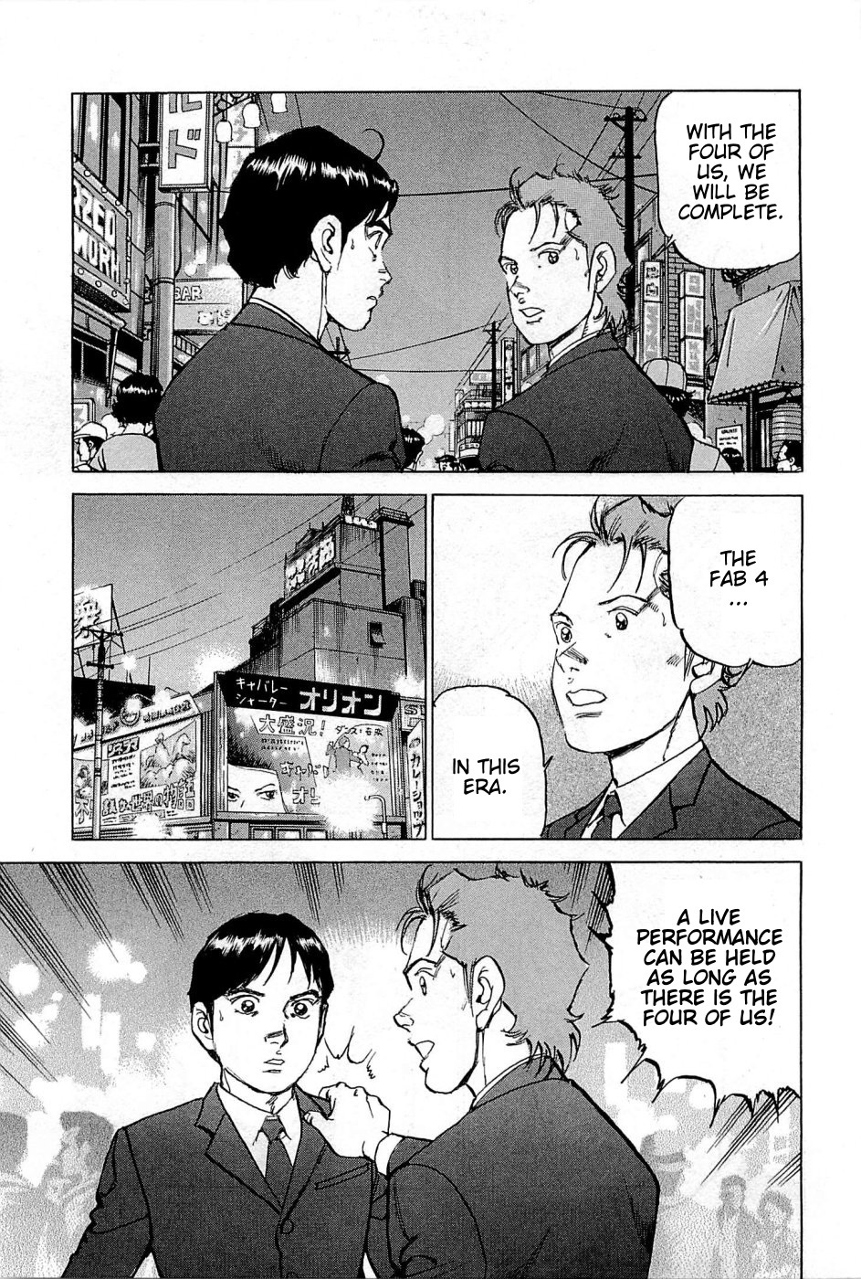 Boku wa Beatles Chapter 23 - Page 16