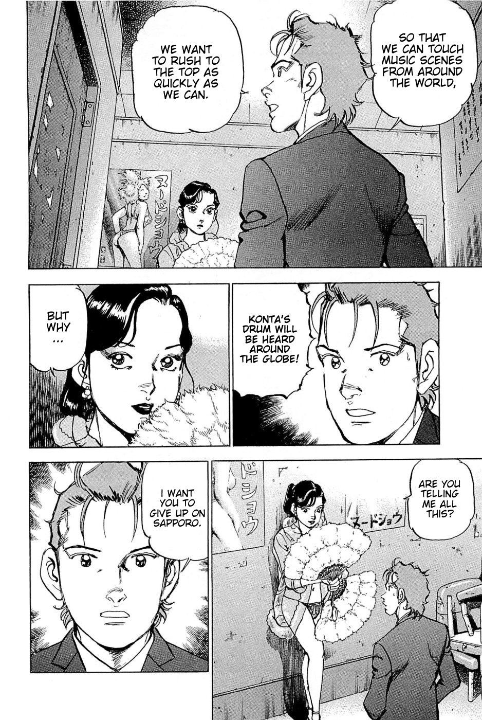 Boku wa Beatles Chapter 24 - Page 5