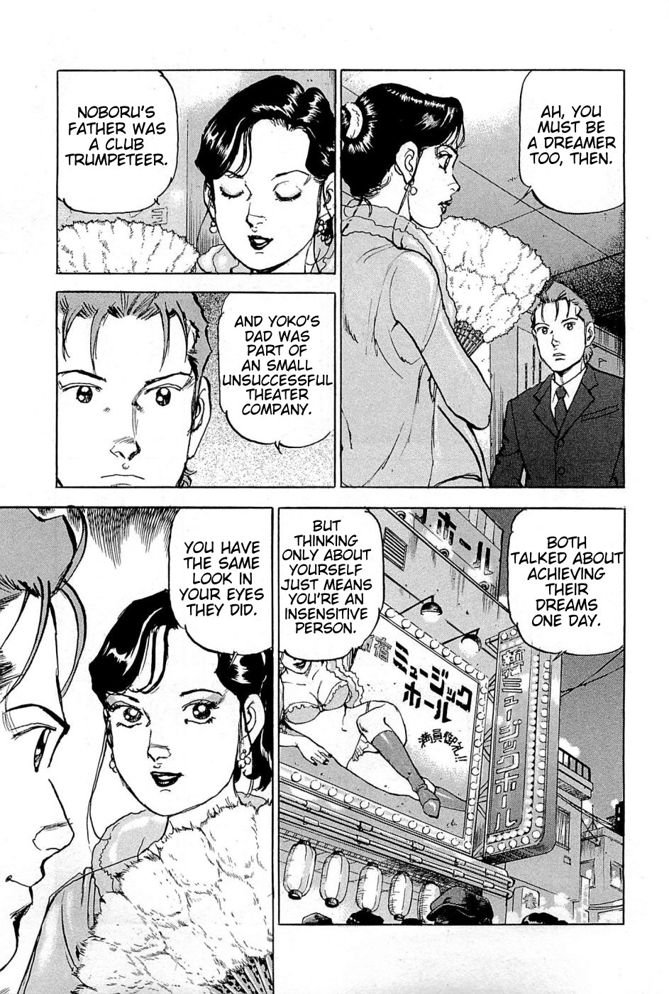 Boku wa Beatles Chapter 24 - Page 6