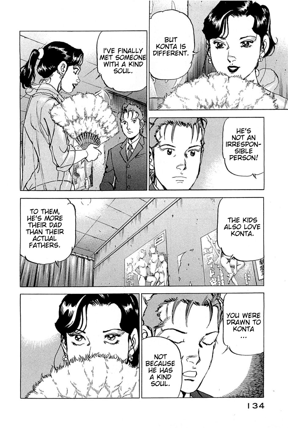 Boku wa Beatles Chapter 24 - Page 7