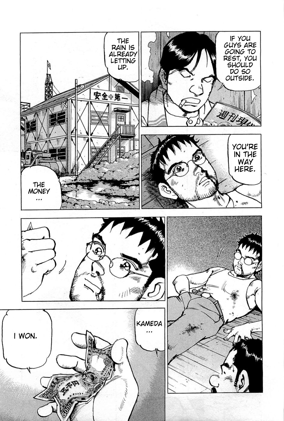 Boku wa Beatles Chapter 26 - Page 6