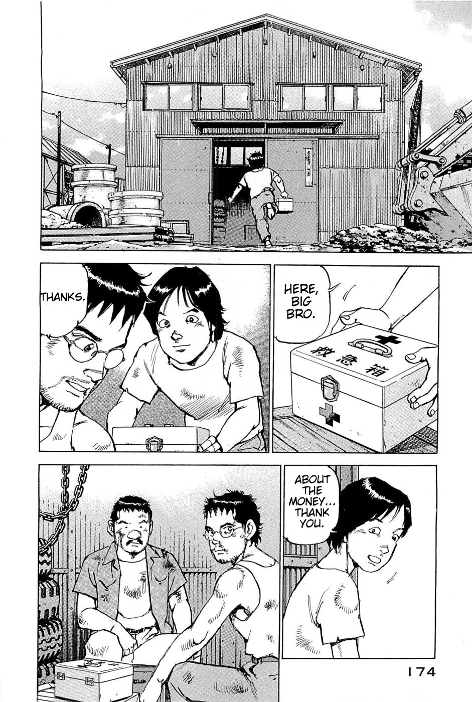 Boku wa Beatles Chapter 26 - Page 7