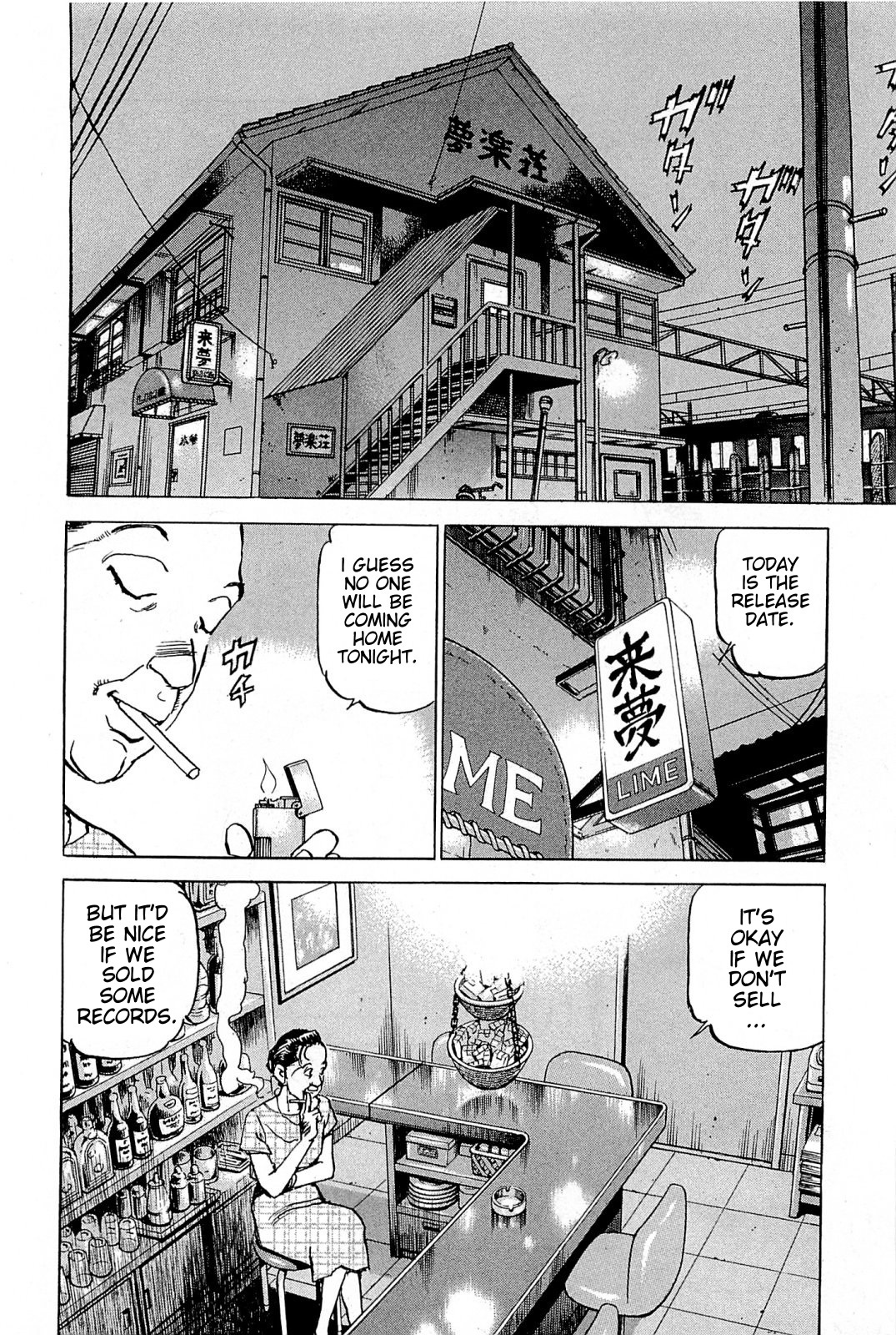 Boku wa Beatles Chapter 27 - Page 20