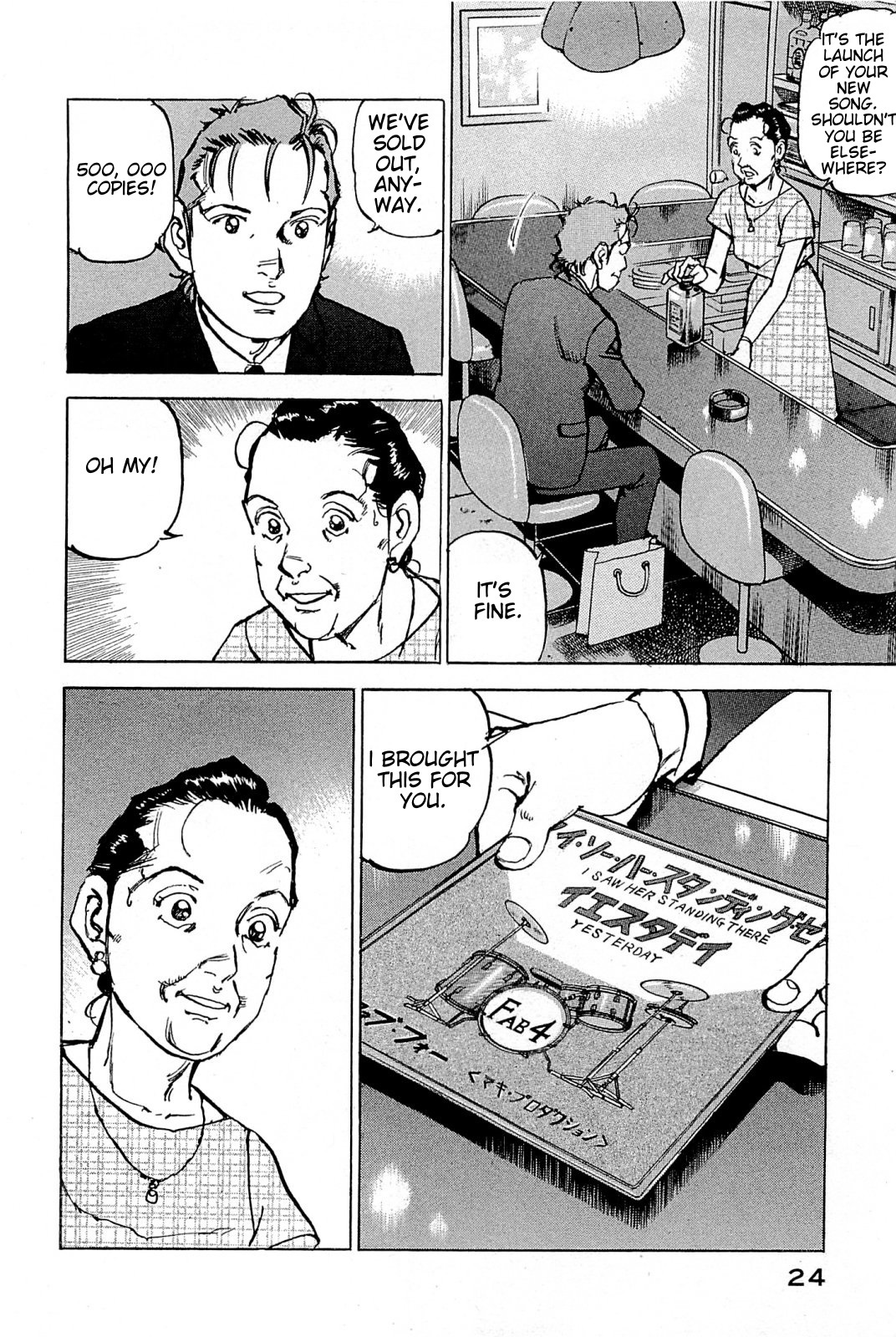 Boku wa Beatles Chapter 27 - Page 22