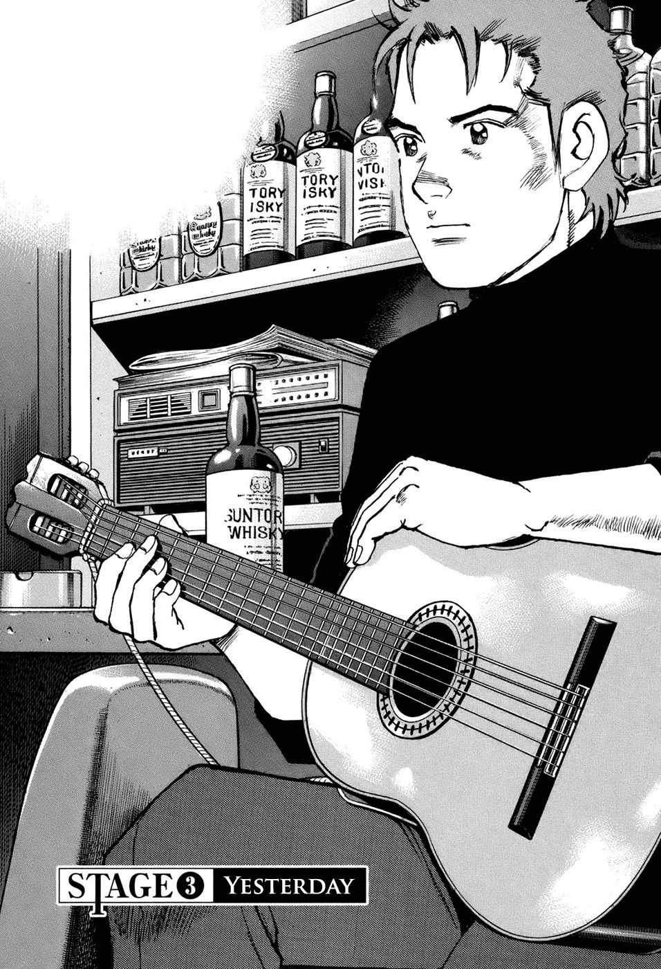 Boku wa Beatles Chapter 3 - Page 2