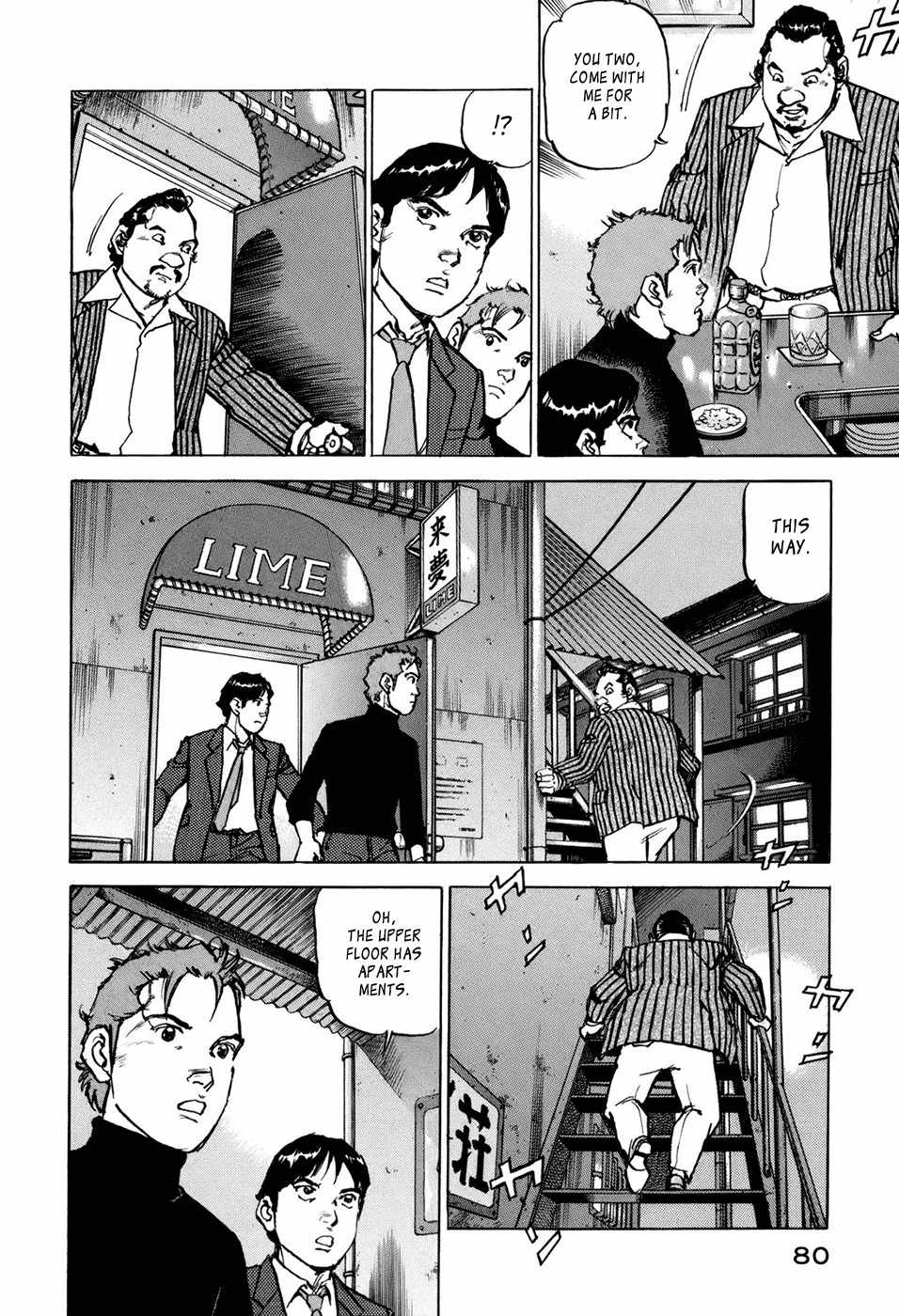 Boku wa Beatles Chapter 3 - Page 11