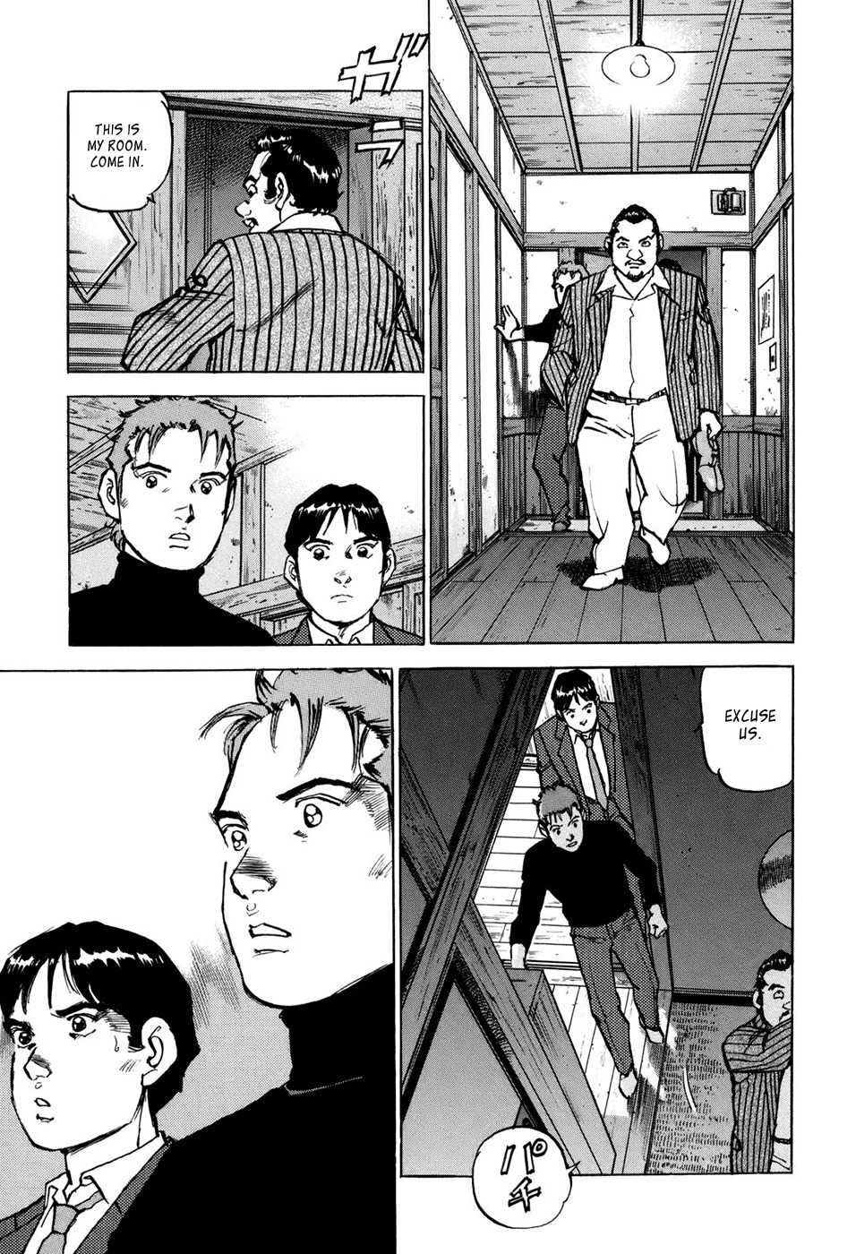 Boku wa Beatles Chapter 3 - Page 12