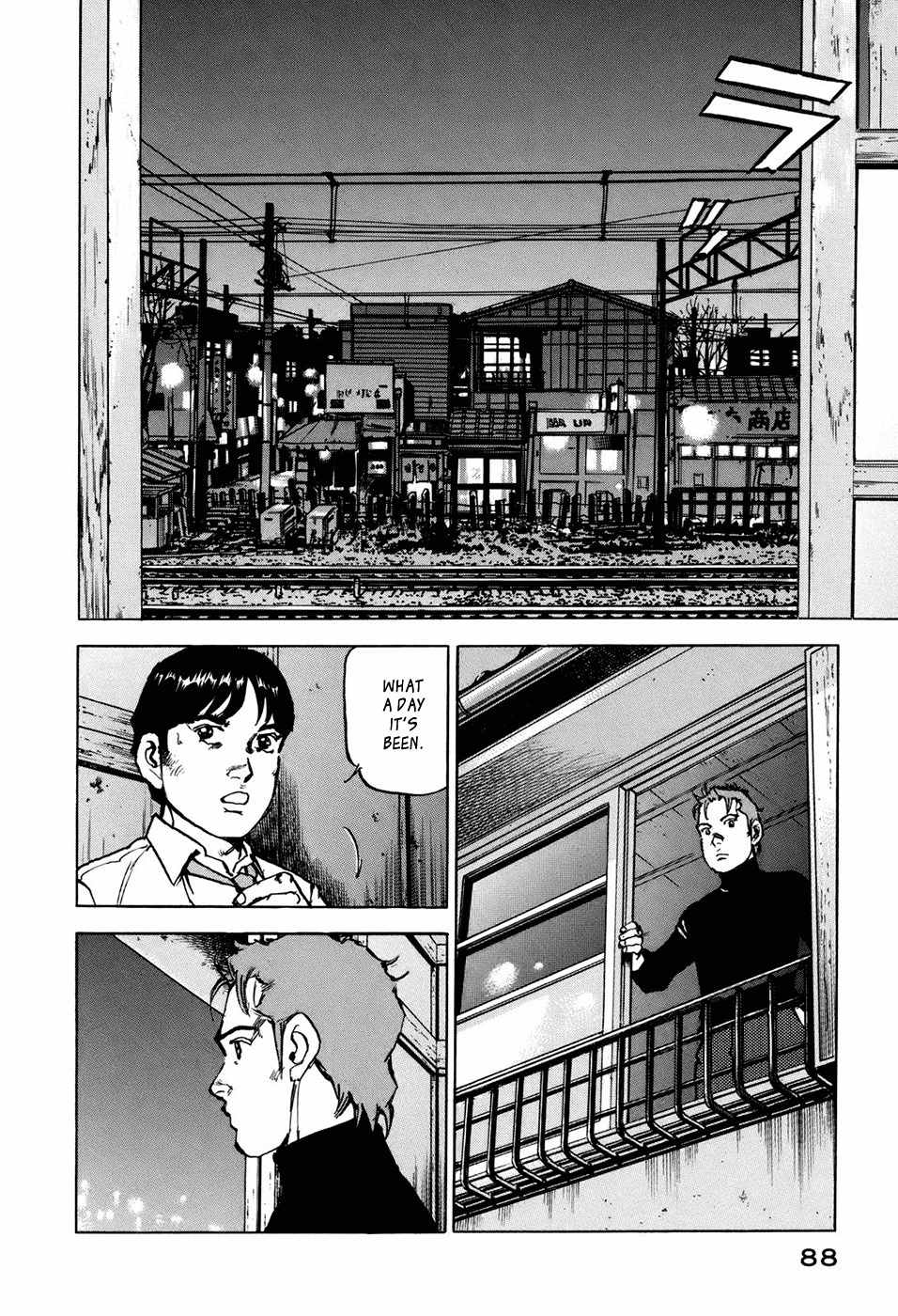 Boku wa Beatles Chapter 3 - Page 19