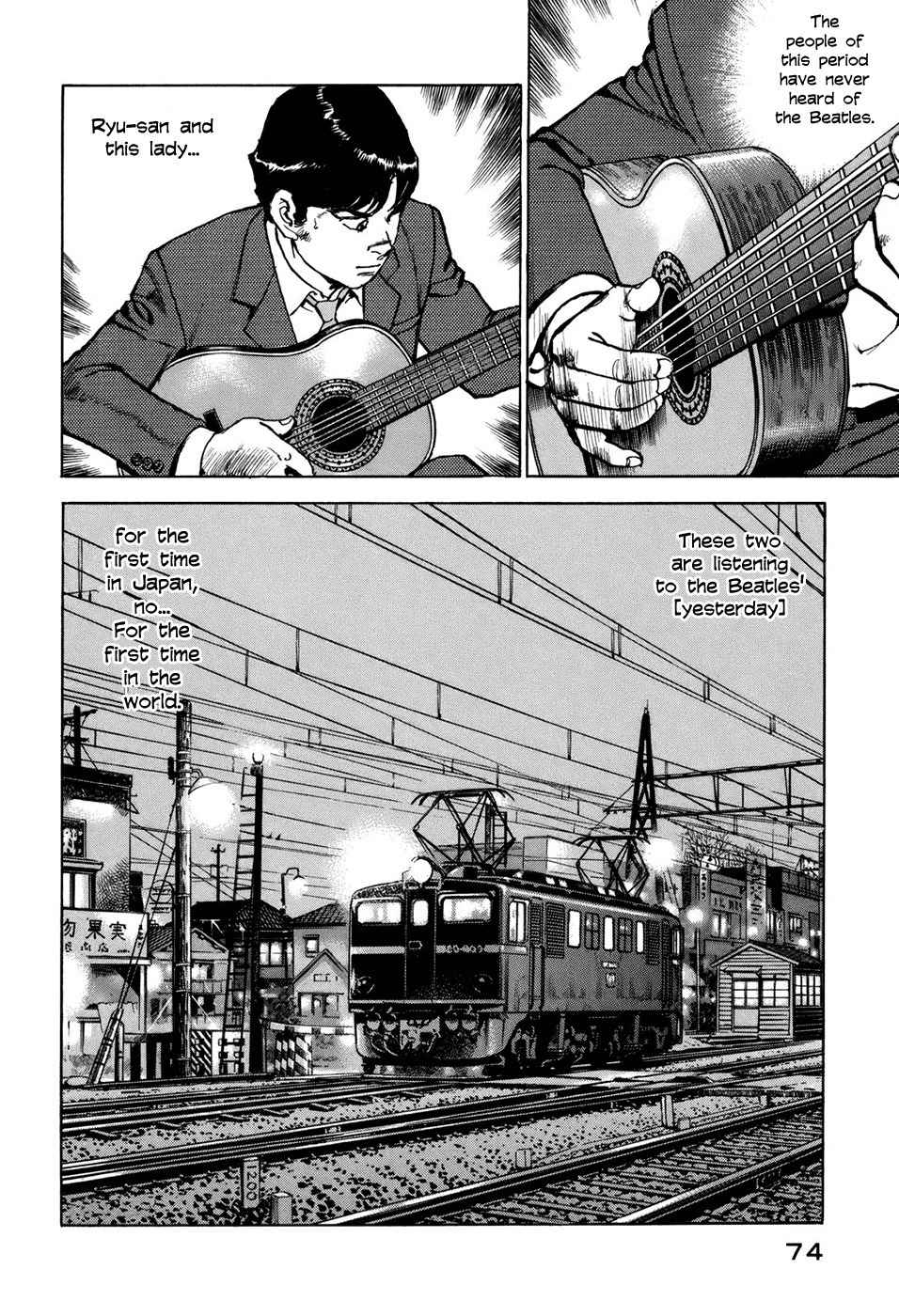 Boku wa Beatles Chapter 3 - Page 5