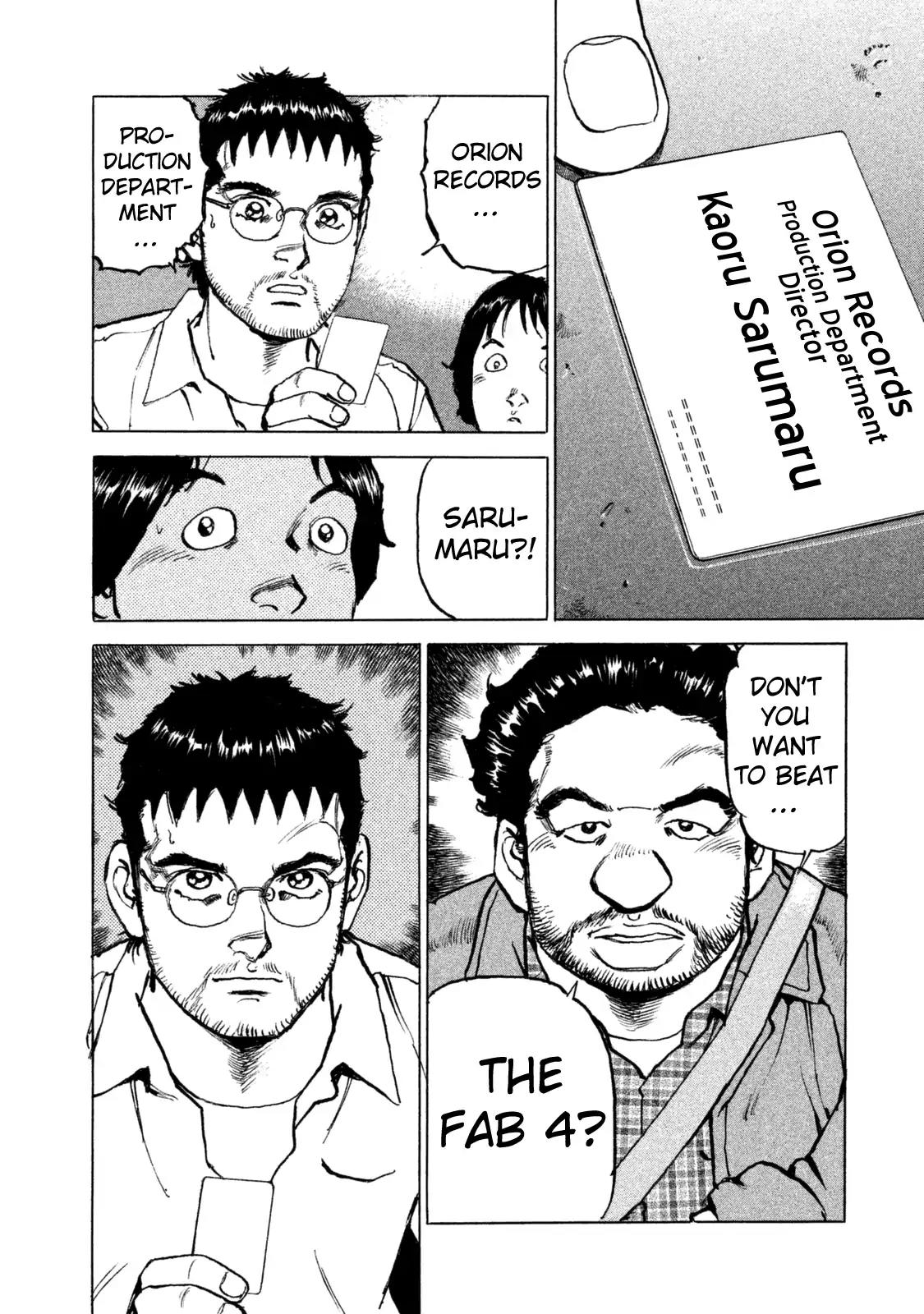 Boku wa Beatles Chapter 33 - Page 17