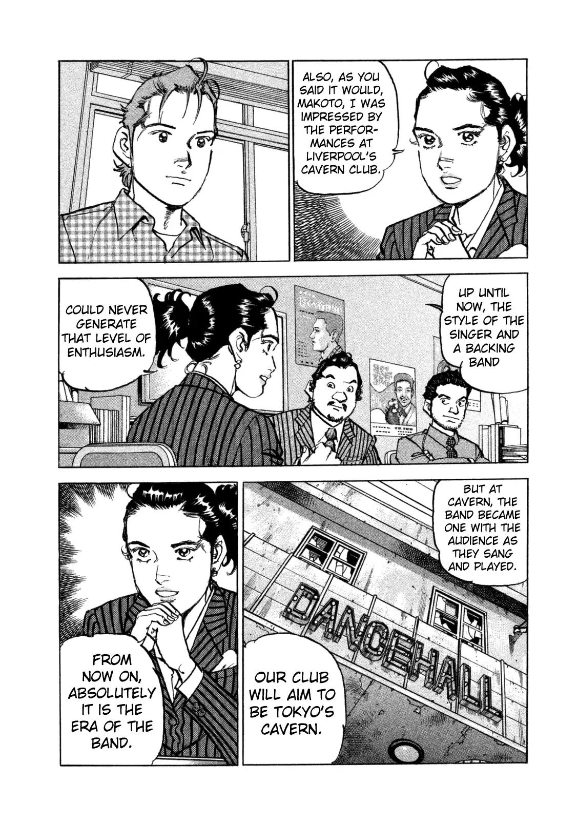 Boku wa Beatles Chapter 36 - Page 8