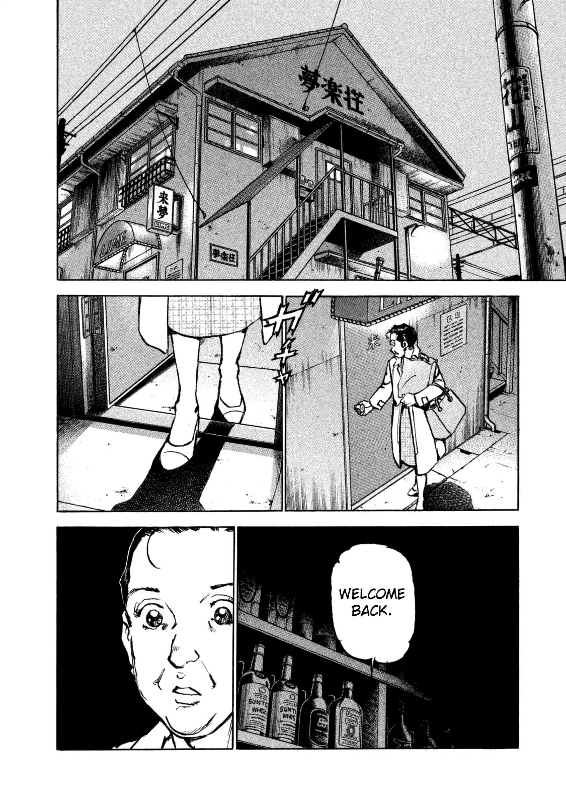 Boku wa Beatles Chapter 38 - Page 19