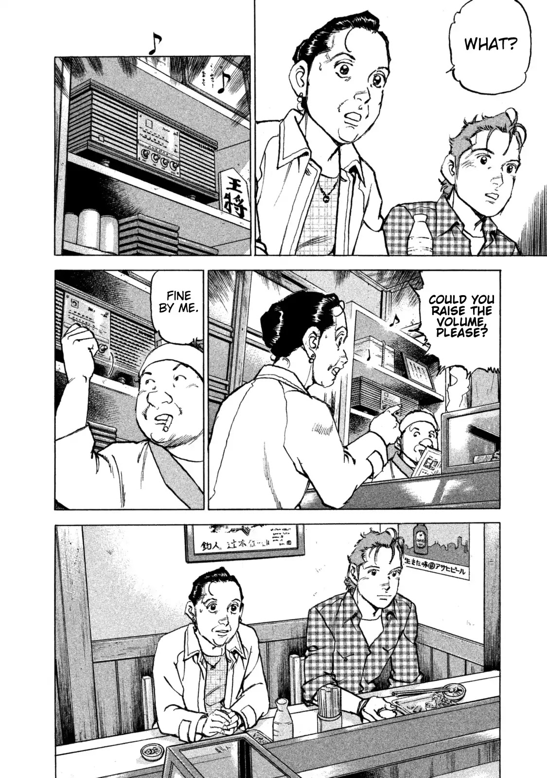 Boku wa Beatles Chapter 39 - Page 12