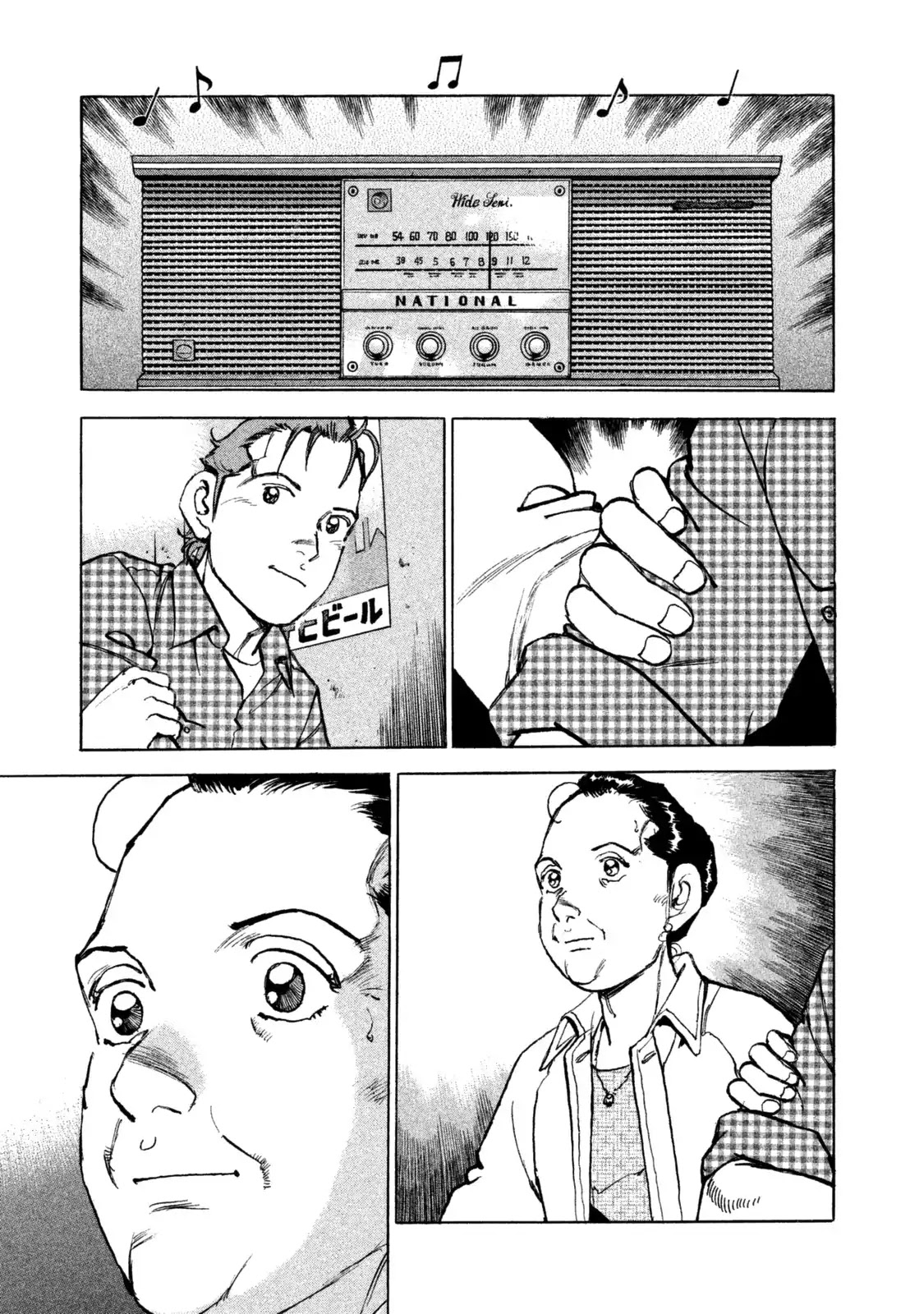 Boku wa Beatles Chapter 39 - Page 13