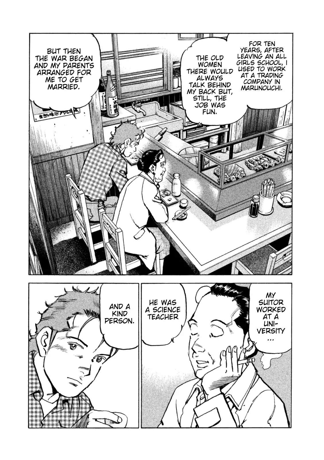 Boku wa Beatles Chapter 39 - Page 7