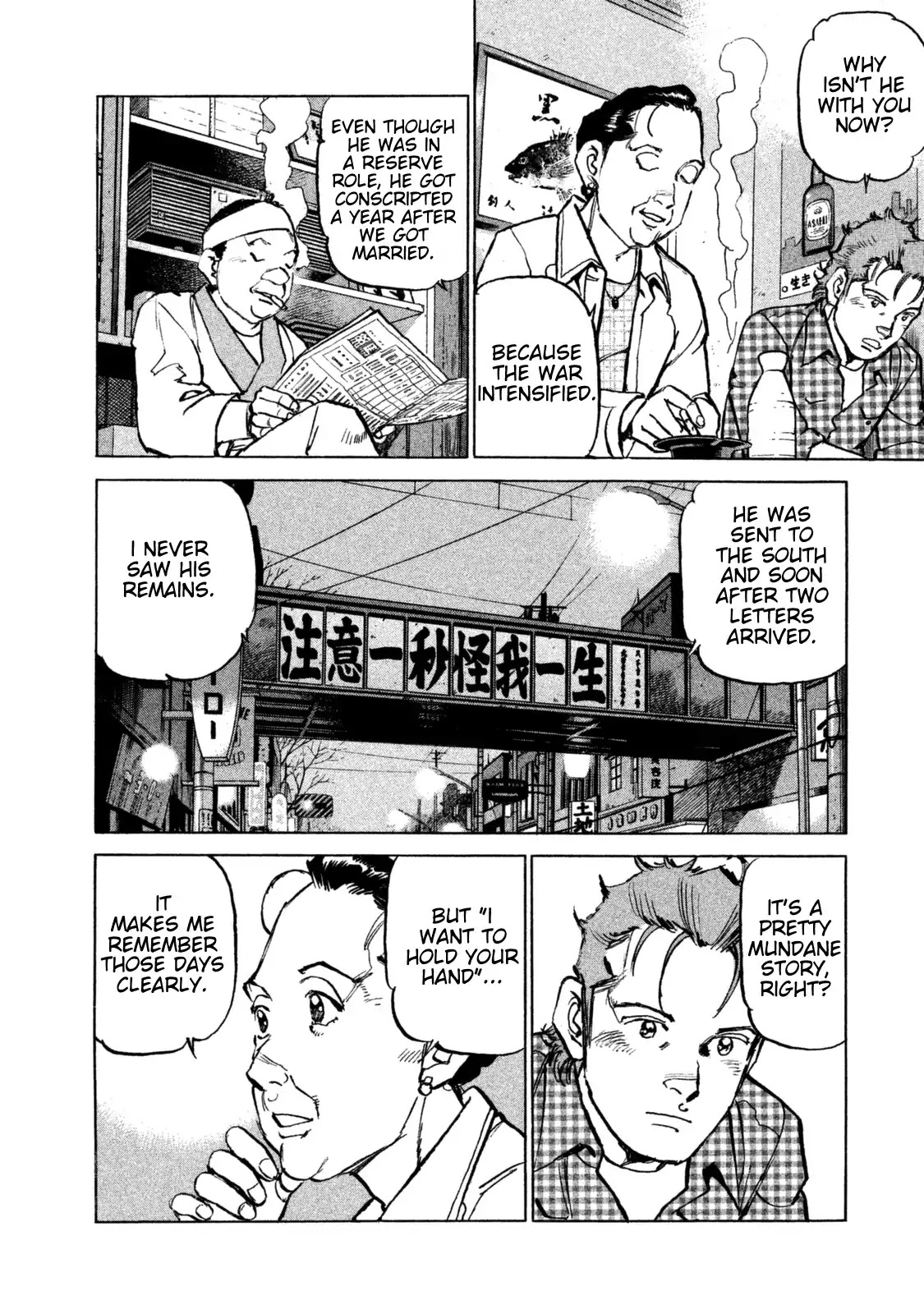 Boku wa Beatles Chapter 39 - Page 8