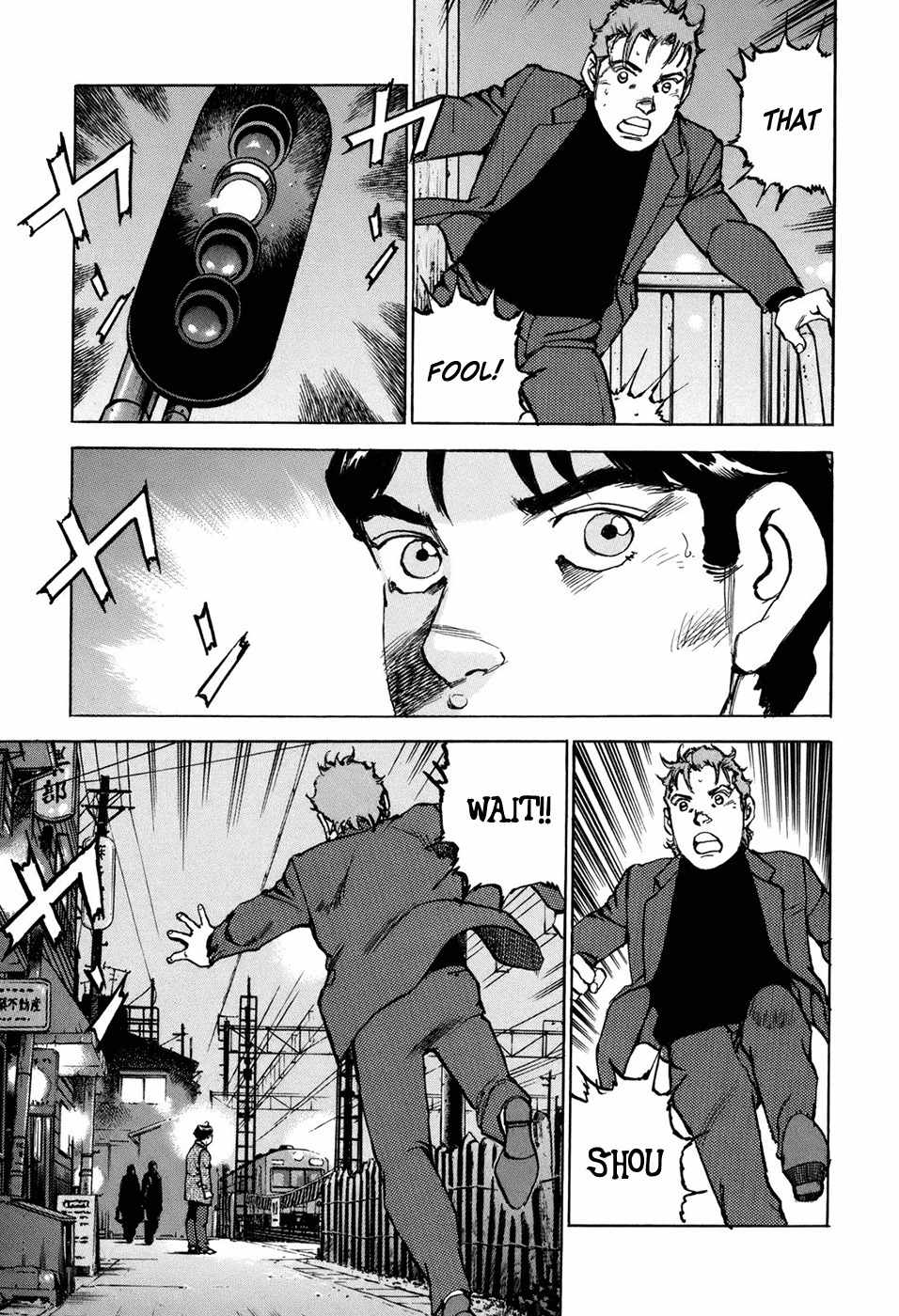 Boku wa Beatles Chapter 4 - Page 20