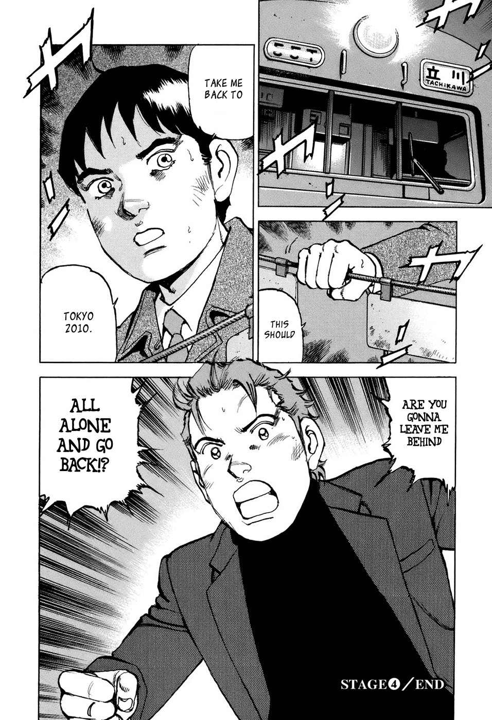 Boku wa Beatles Chapter 4 - Page 21