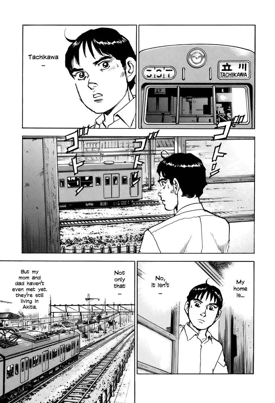 Boku wa Beatles Chapter 4 - Page 6