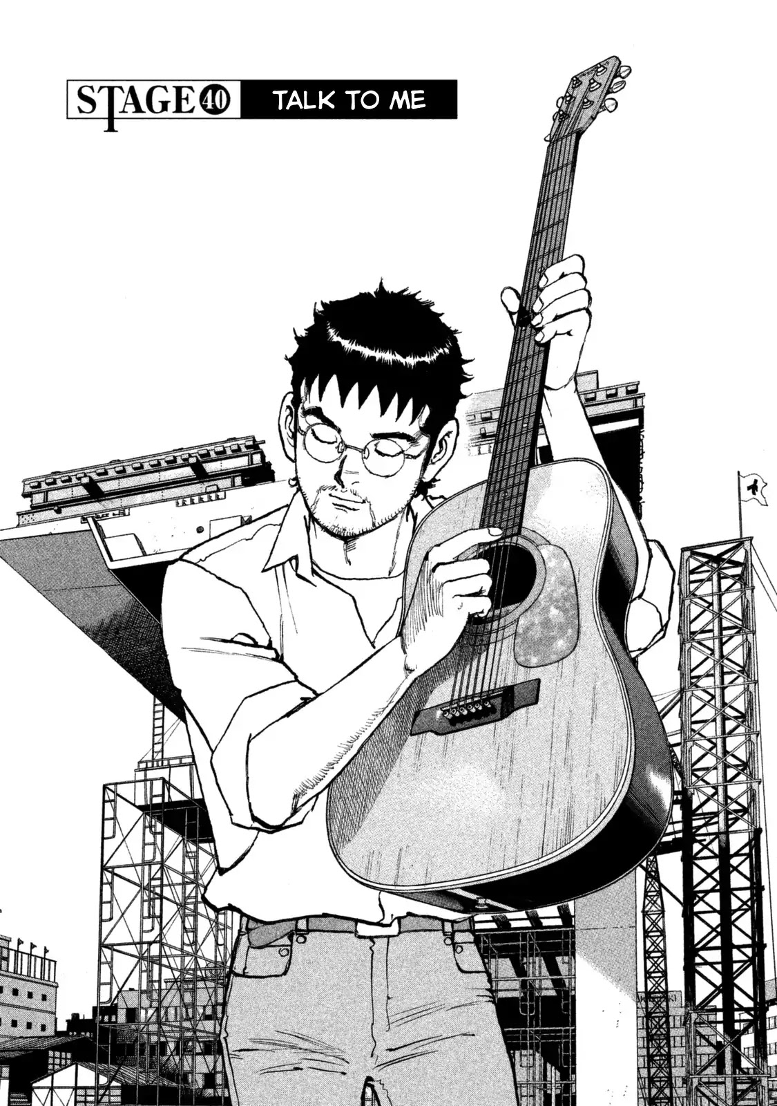 Boku wa Beatles Chapter 40 - Page 1