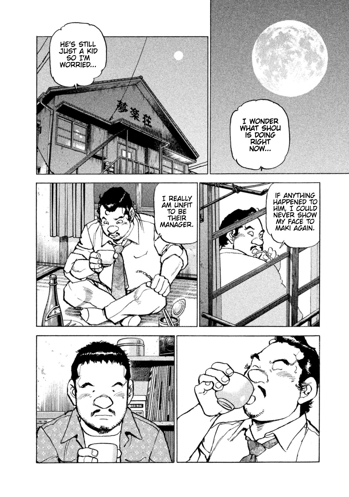 Boku wa Beatles Chapter 42 - Page 12