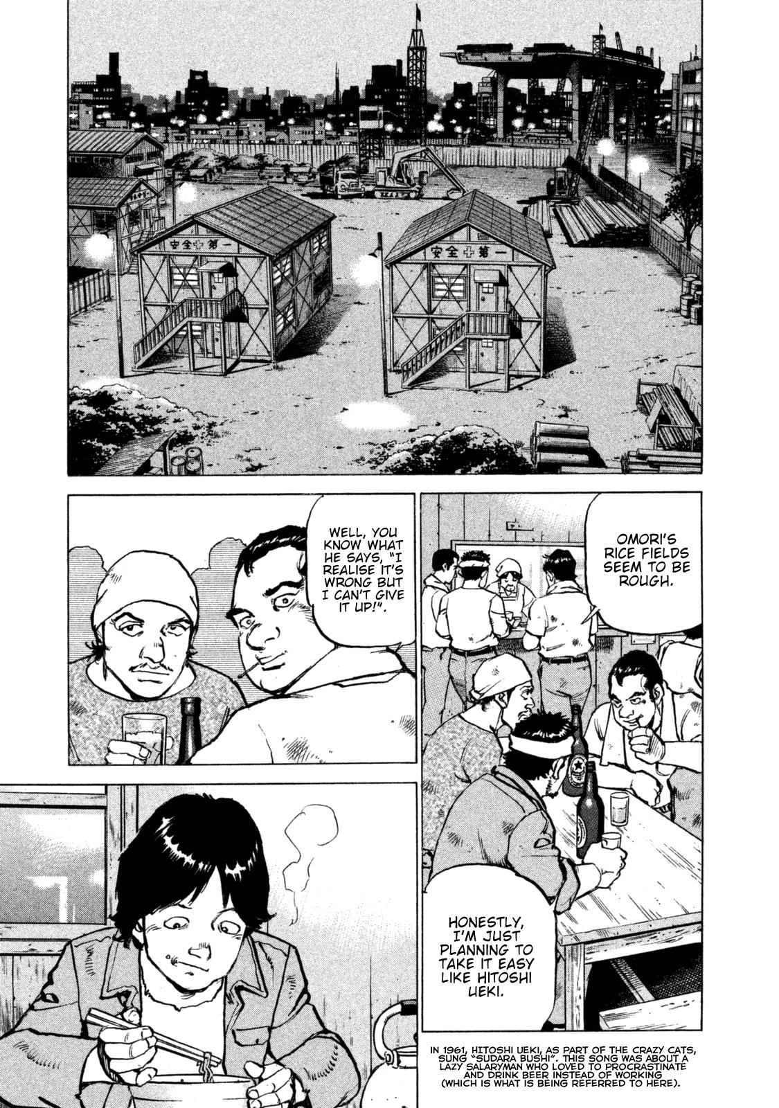 Boku wa Beatles Chapter 44 - Page 11