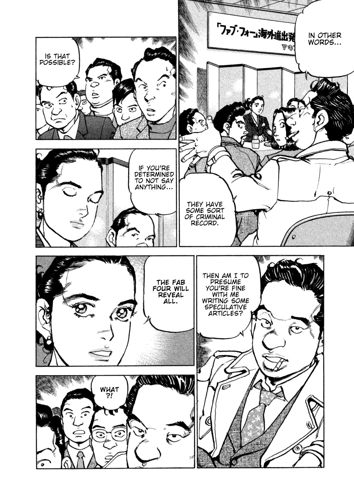 Boku wa Beatles Chapter 44 - Page 6