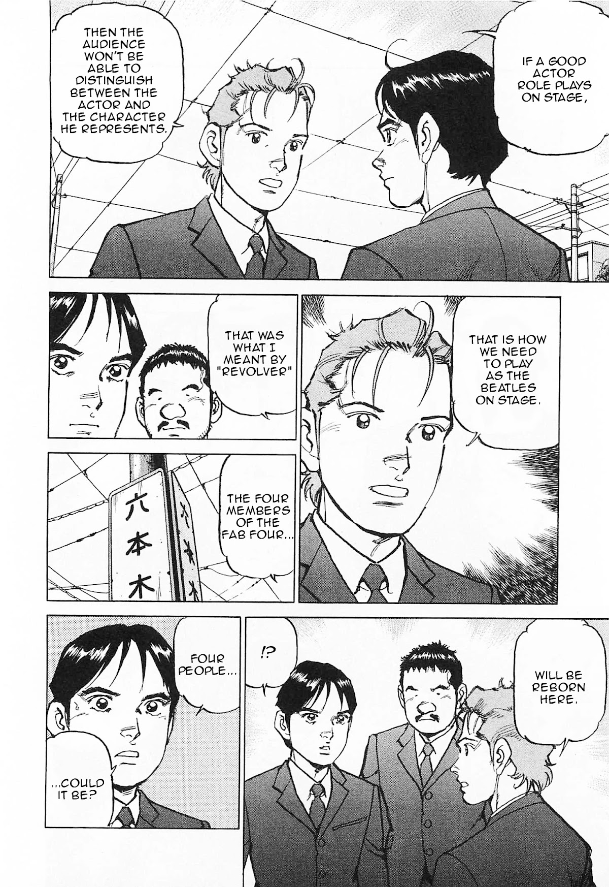 Boku wa Beatles Chapter 45 - Page 17