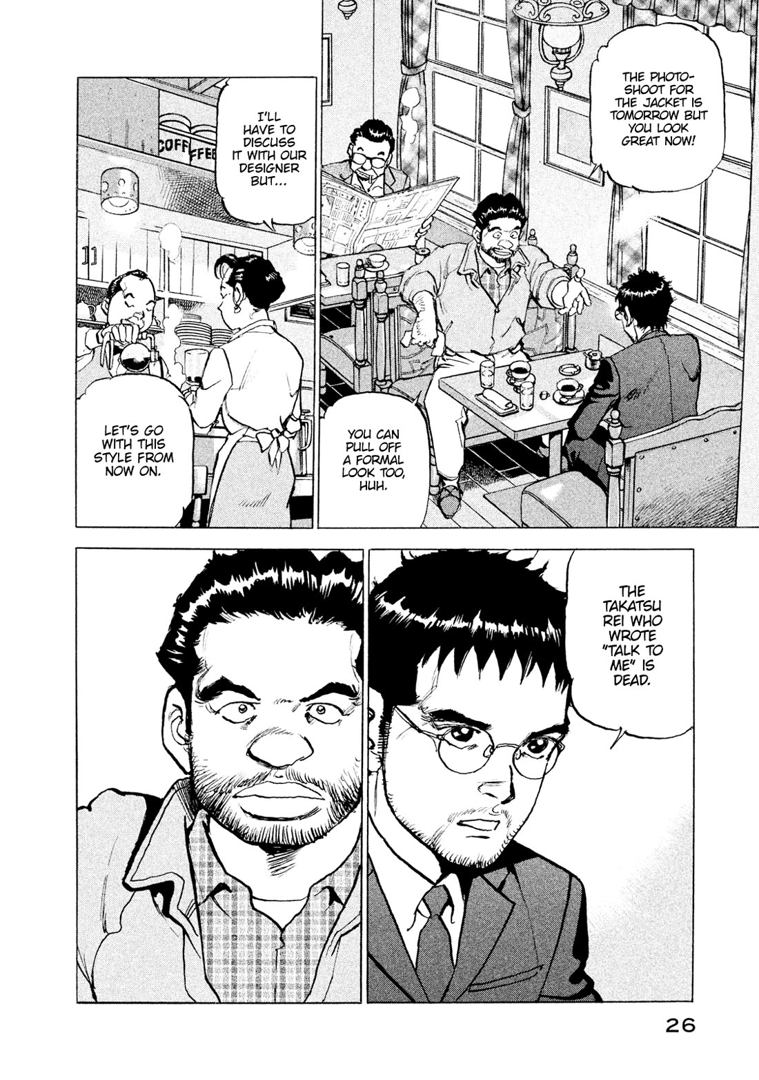 Boku wa Beatles Chapter 46 - Page 4