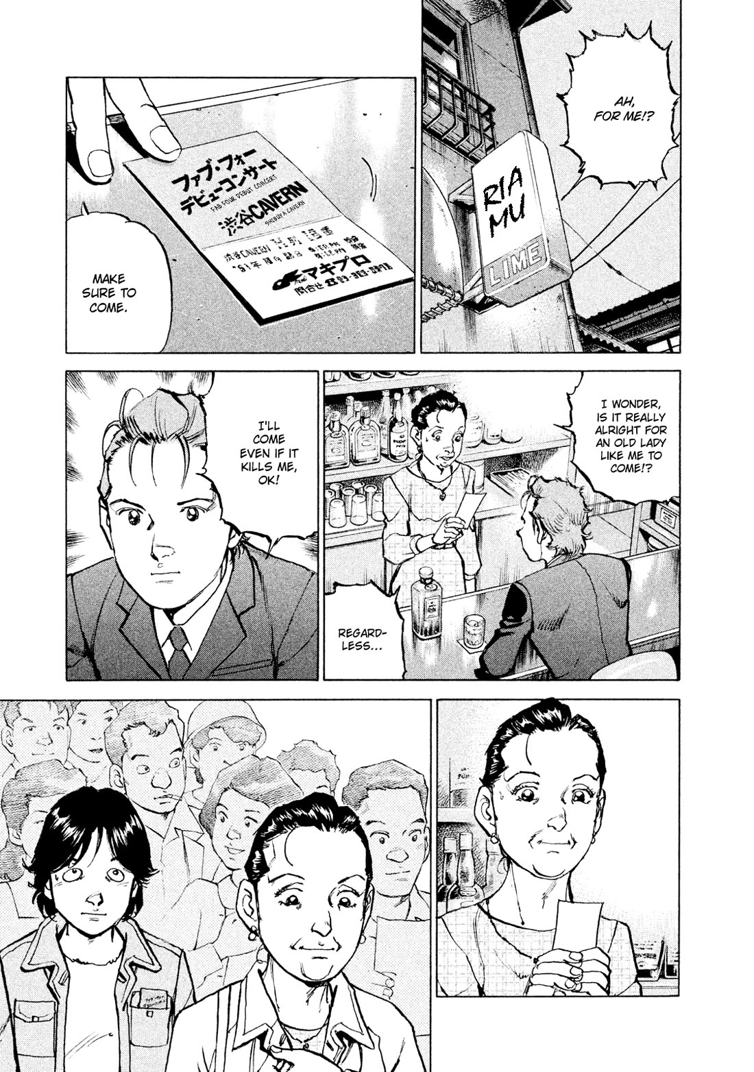 Boku wa Beatles Chapter 47 - Page 9