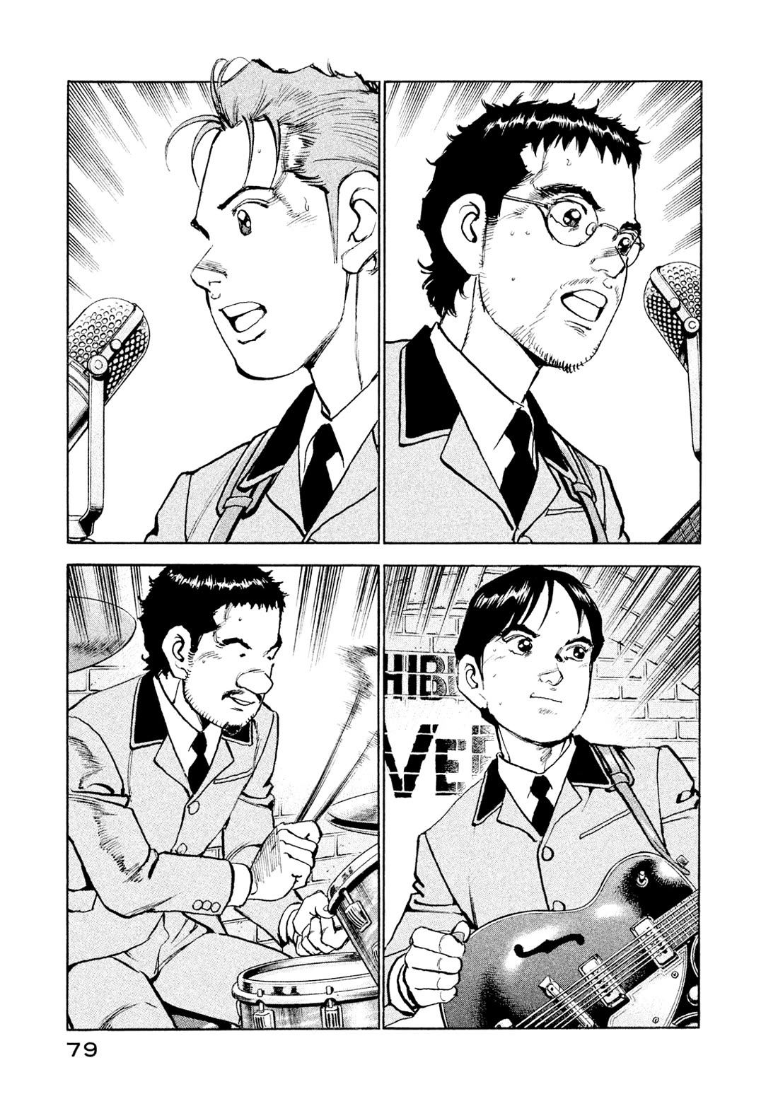 Boku wa Beatles Chapter 48 - Page 15