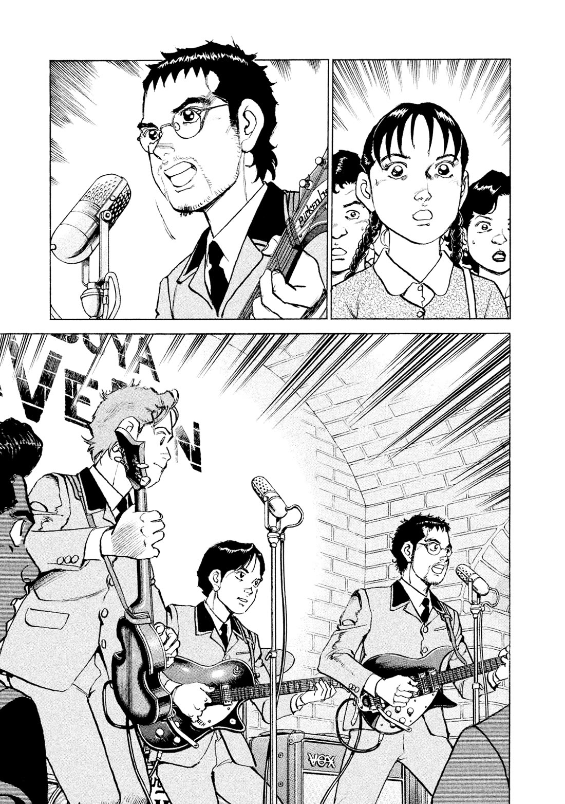 Boku wa Beatles Chapter 48 - Page 7